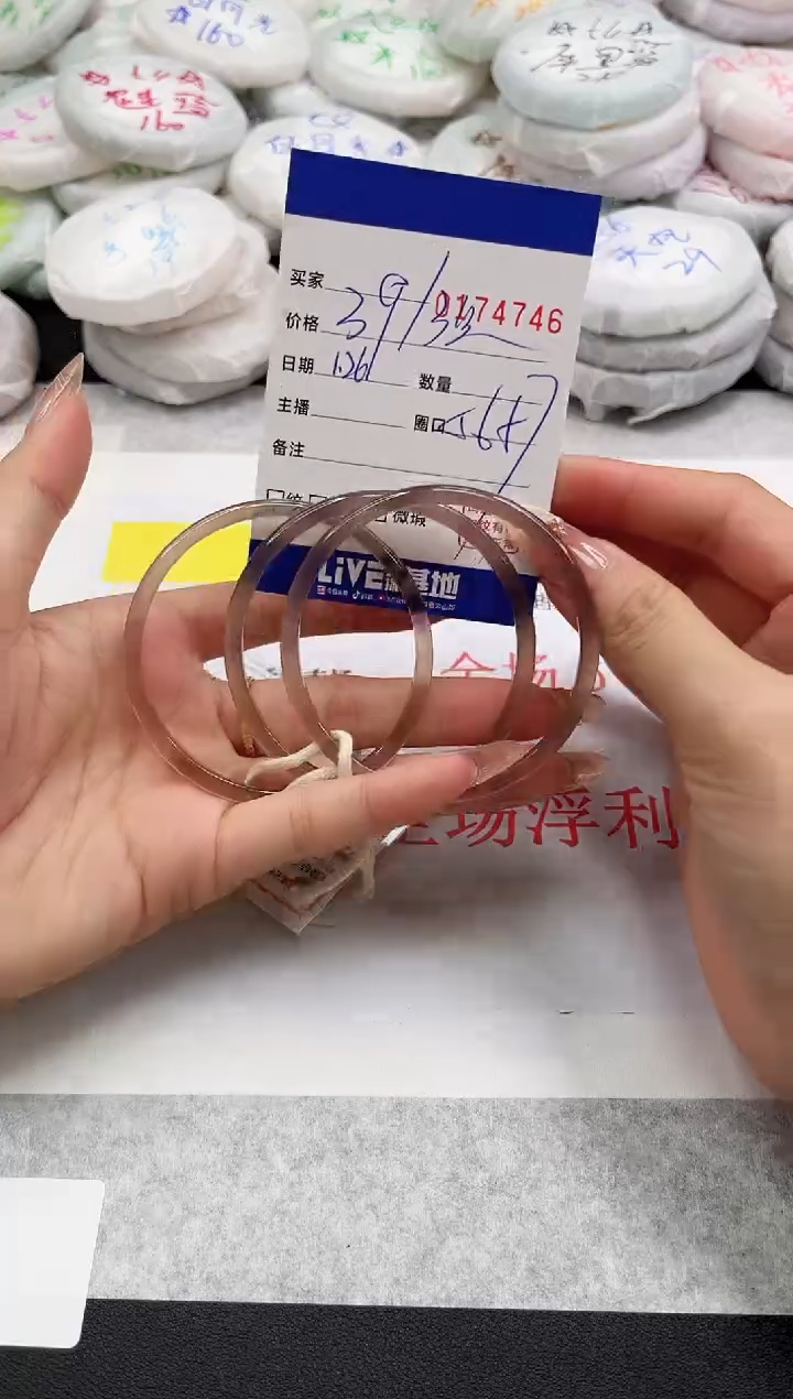 【闪购商品】玛瑙/玉髓手镯未镶嵌4746