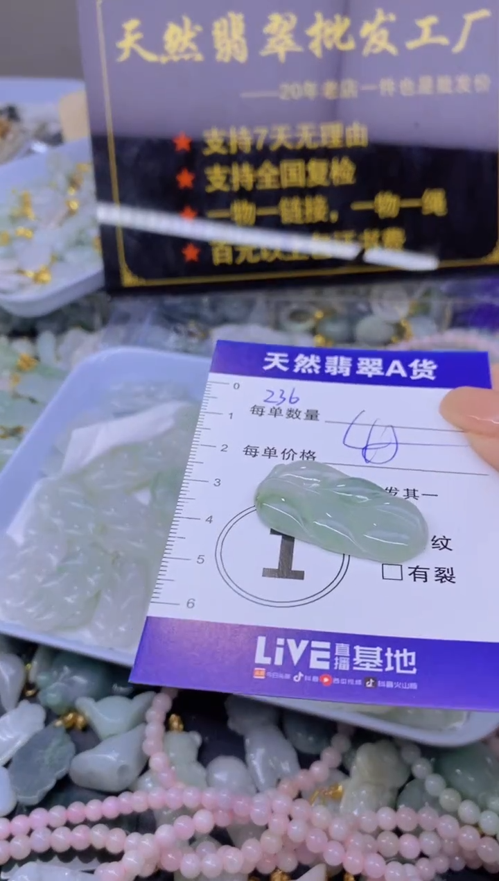 翡翠未镶嵌颈饰天然翡翠A货批量多样性发一件