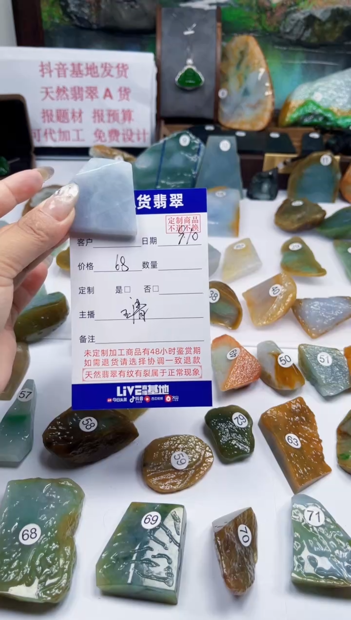 未镶嵌定制翡翠翡翠