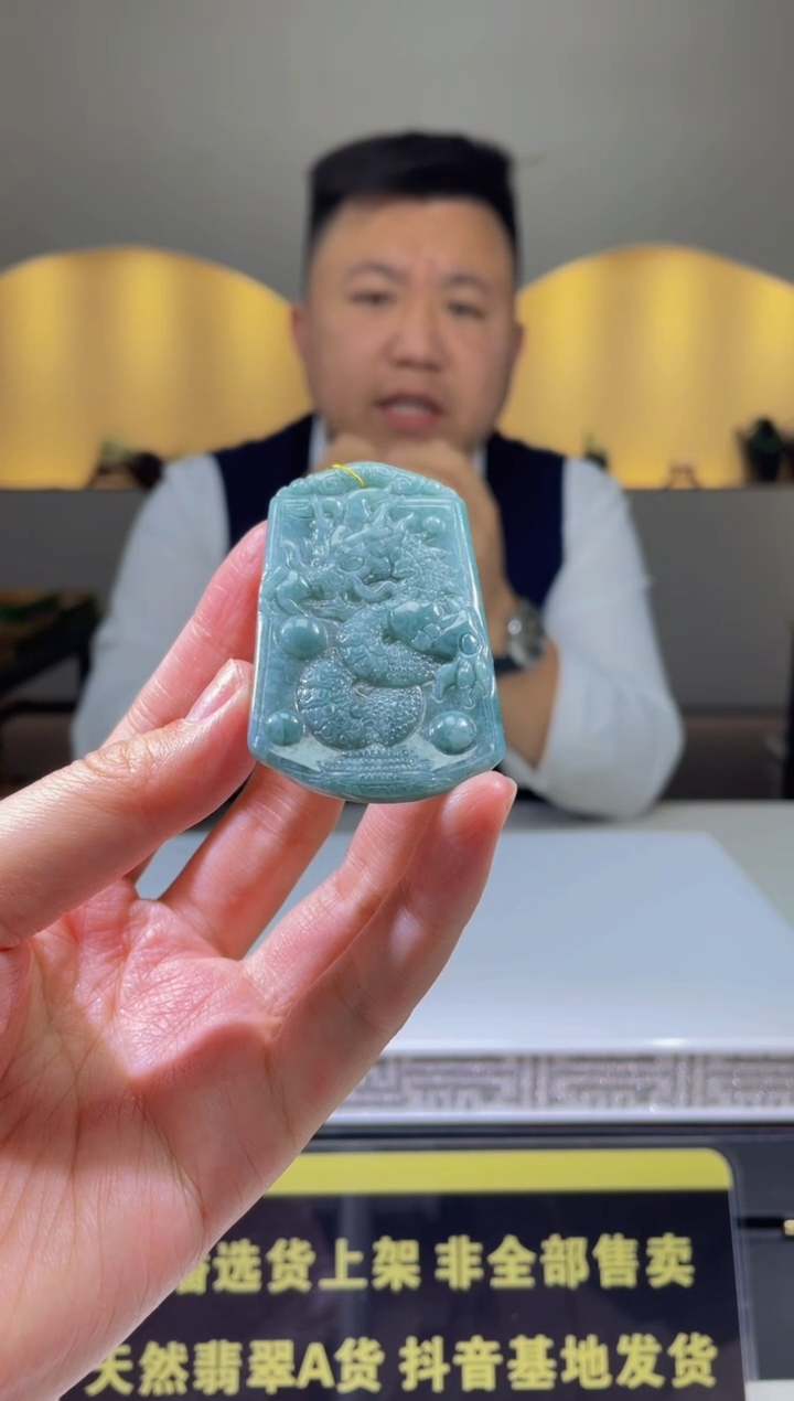 【闪购商品】翡翠颈饰未镶嵌天然A货翡翠