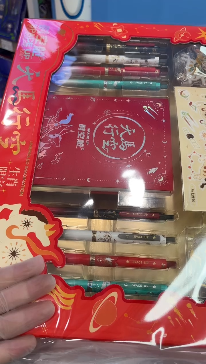 石头DS-3154A4-2文具礼盒套装13件套_天马行空--1套