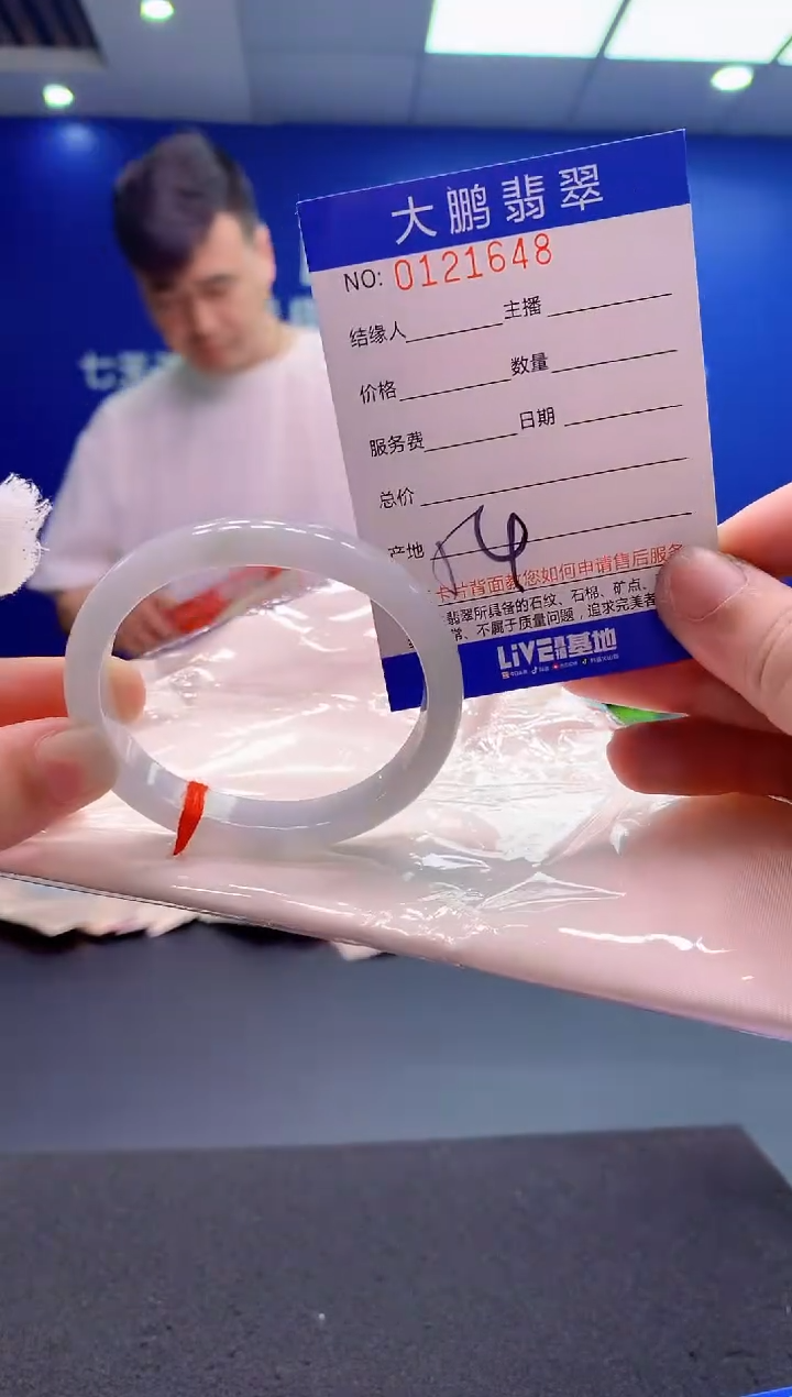 翡翠未镶嵌手镯AAAAAAAAAAA