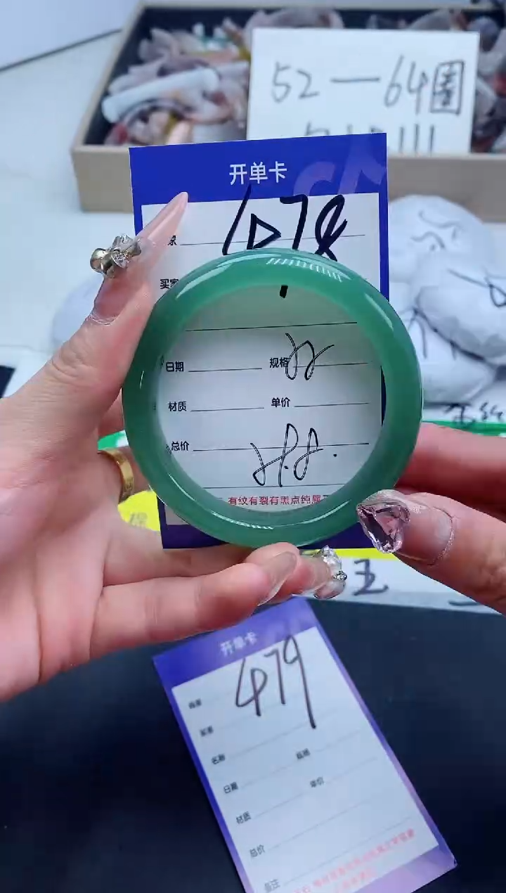 【闪购商品】石英质玉手镯未镶嵌478-55
