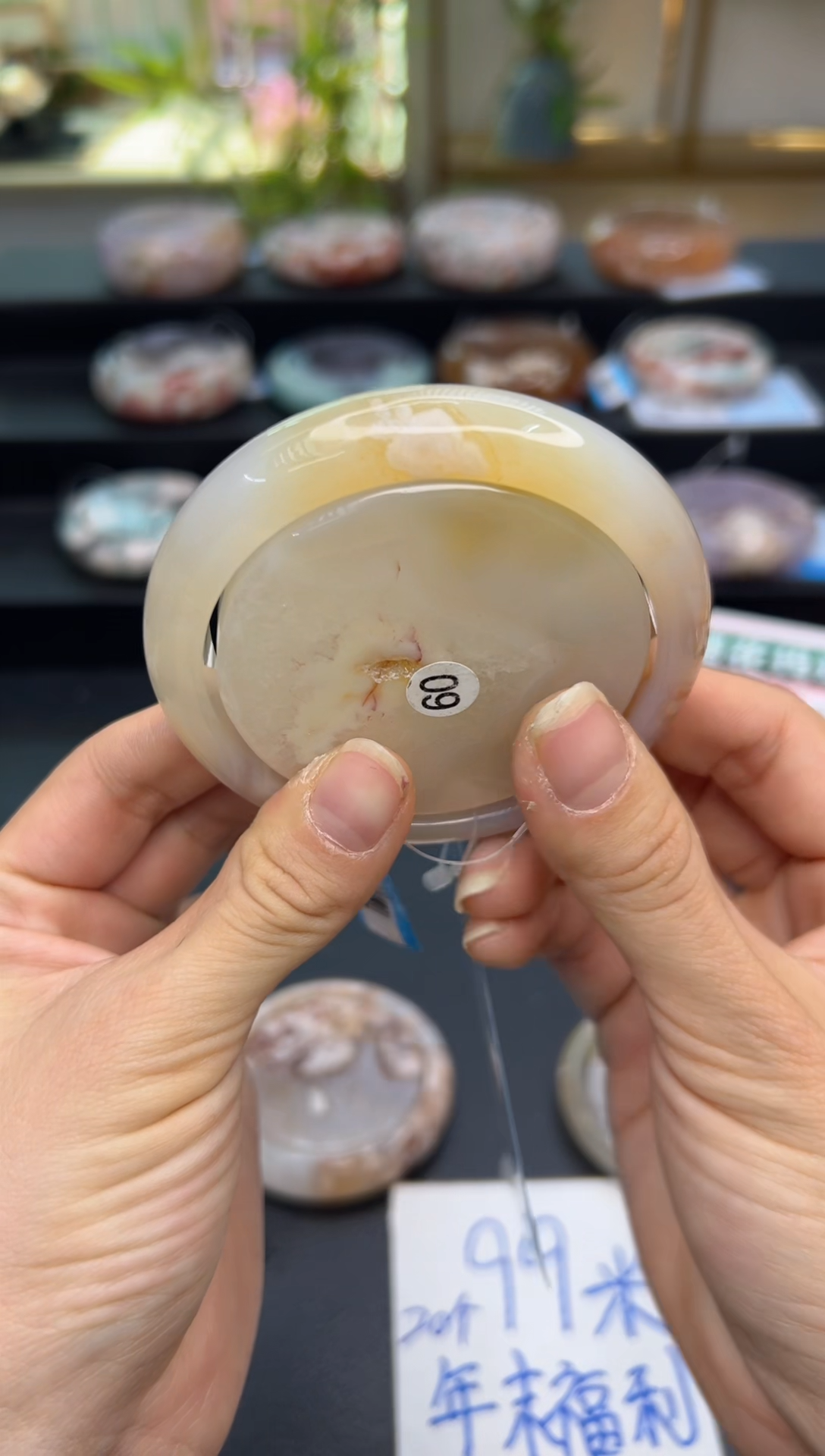 【闪购商品】石英质玉手镯未镶嵌A1347(60圈赠送镯心)