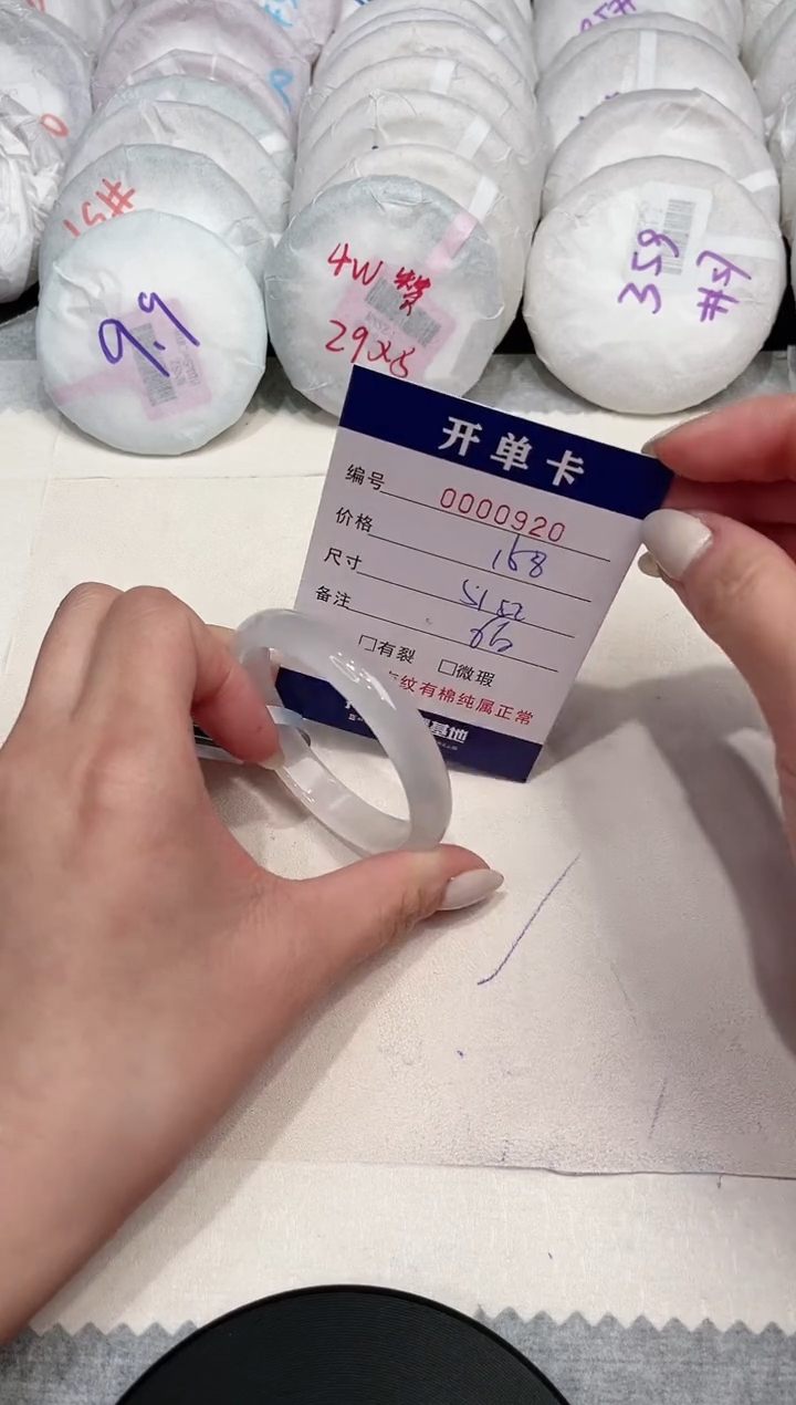 【闪购商品】玛瑙/玉髓手镯未镶嵌920
