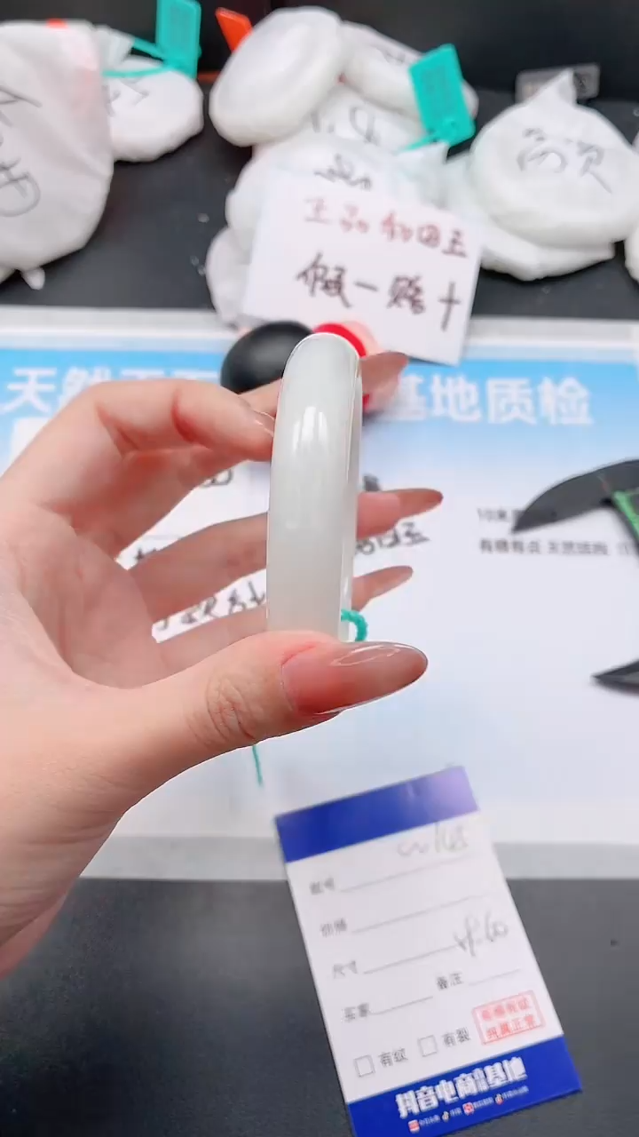 未镶嵌手镯和田玉30W145-59