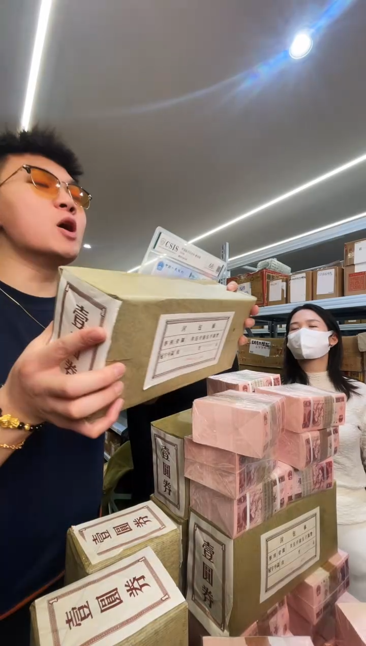 【闪购商品】带评级鉴定-四版币901整刀不挑号福利