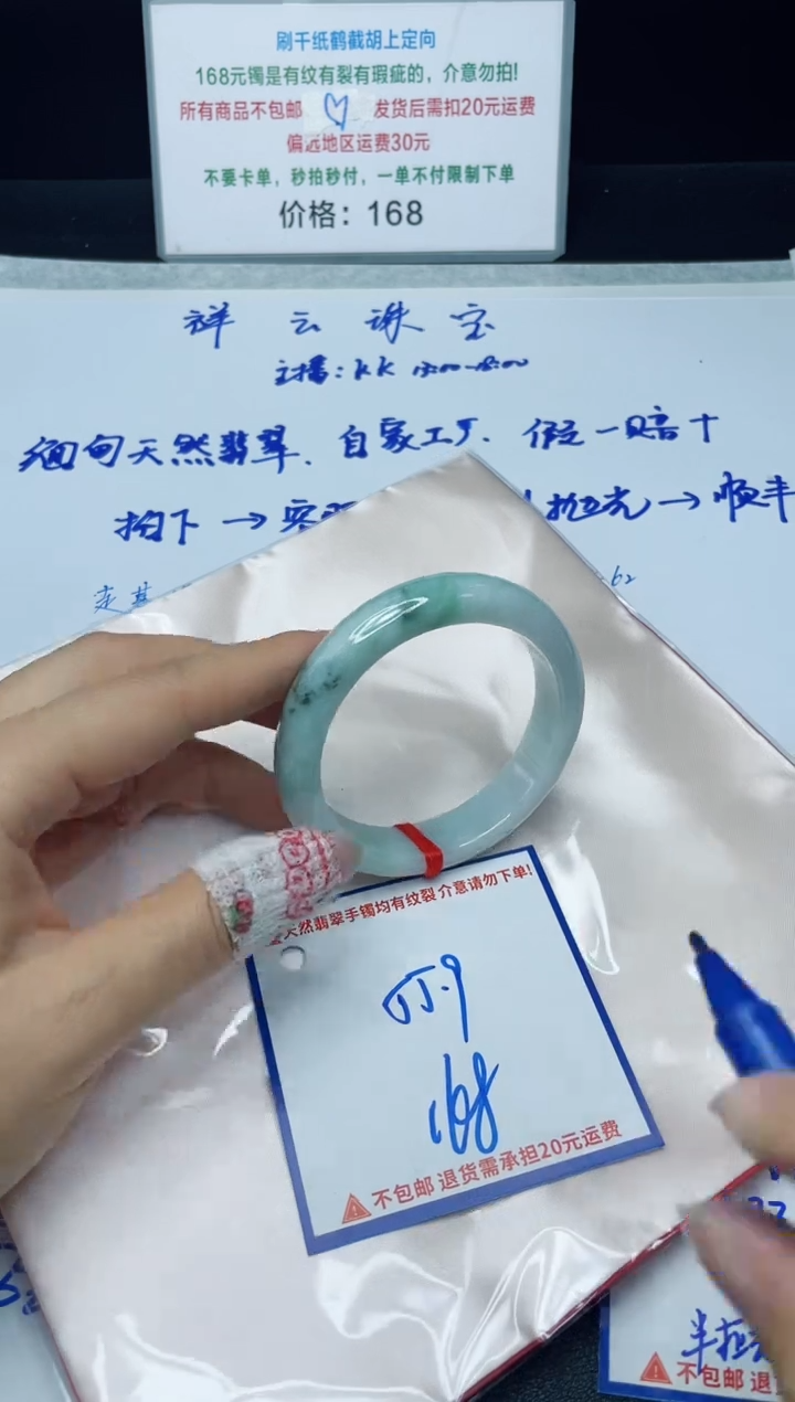 【闪购商品】定制翡翠未镶嵌我