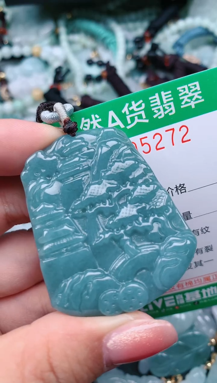 【闪购商品】翡翠颈饰未镶嵌.0005272