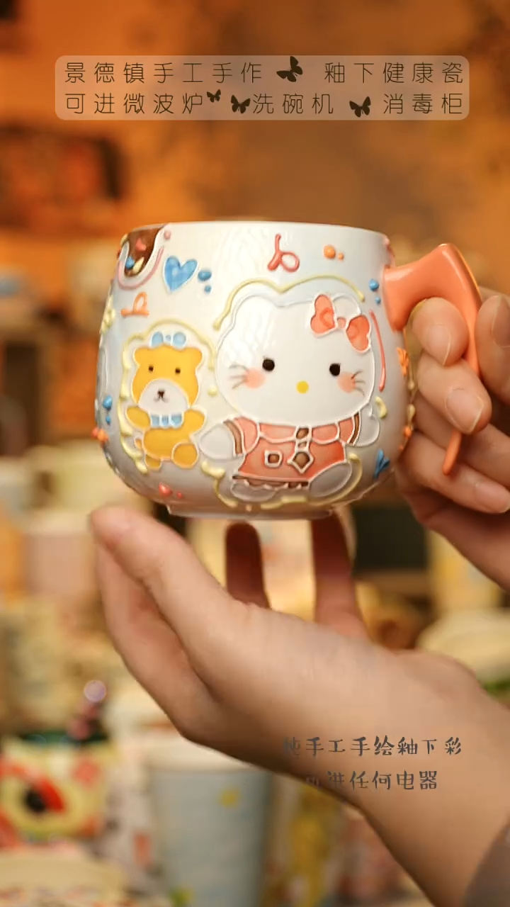 【闪购商品】杯陶瓷景德镇高温釉下彩&A334