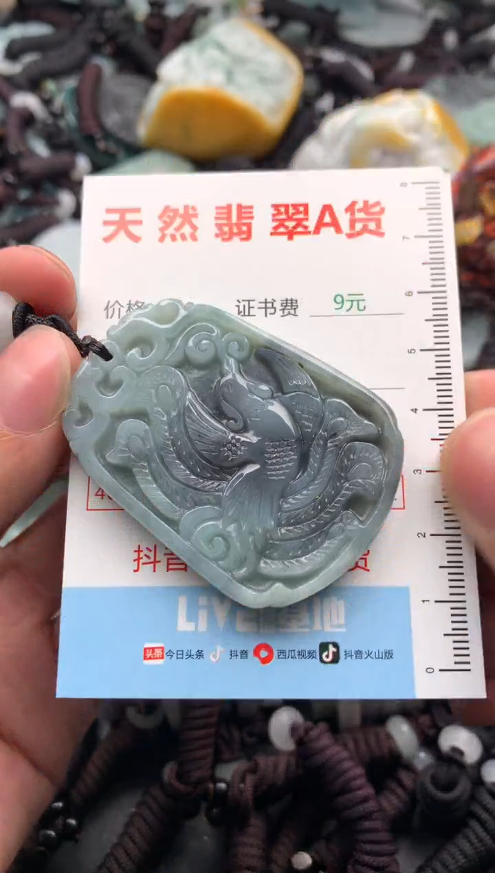 【闪购商品】翡翠吊坠(不含链)未镶嵌1