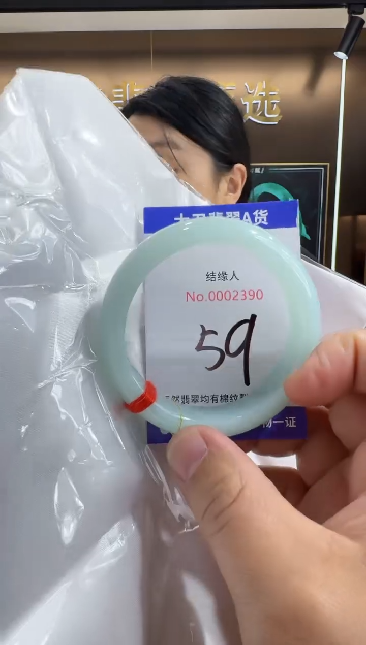 未镶嵌手镯翡翠天然缅甸a货