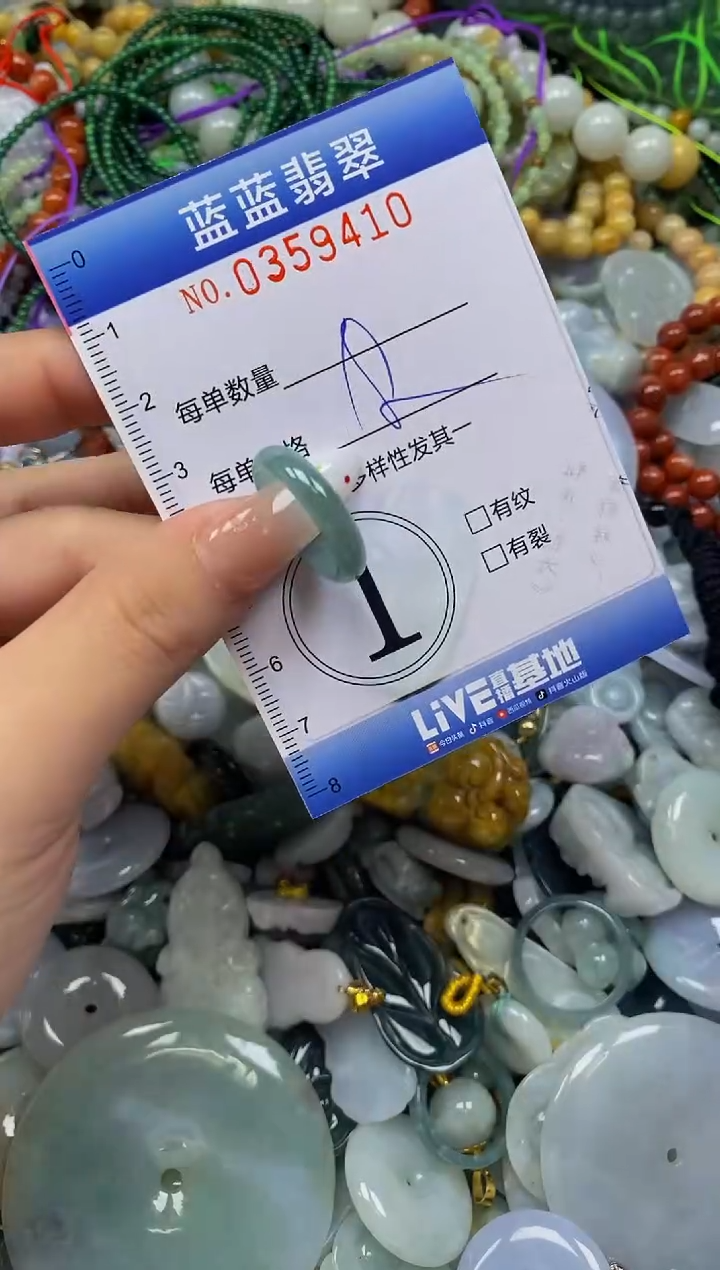 颈饰未镶嵌翡翠闪购0359410