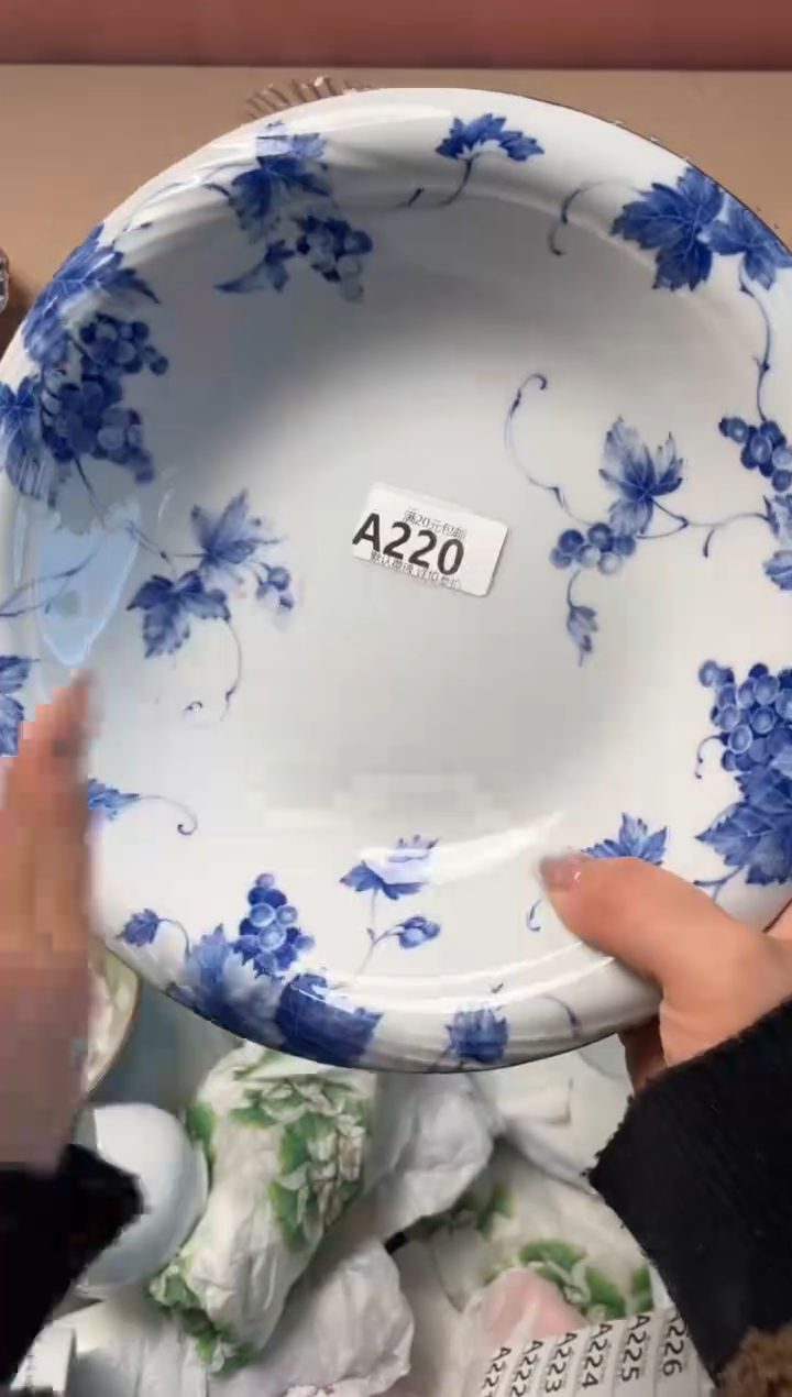 瓷片天*?瓷器瓷器A220