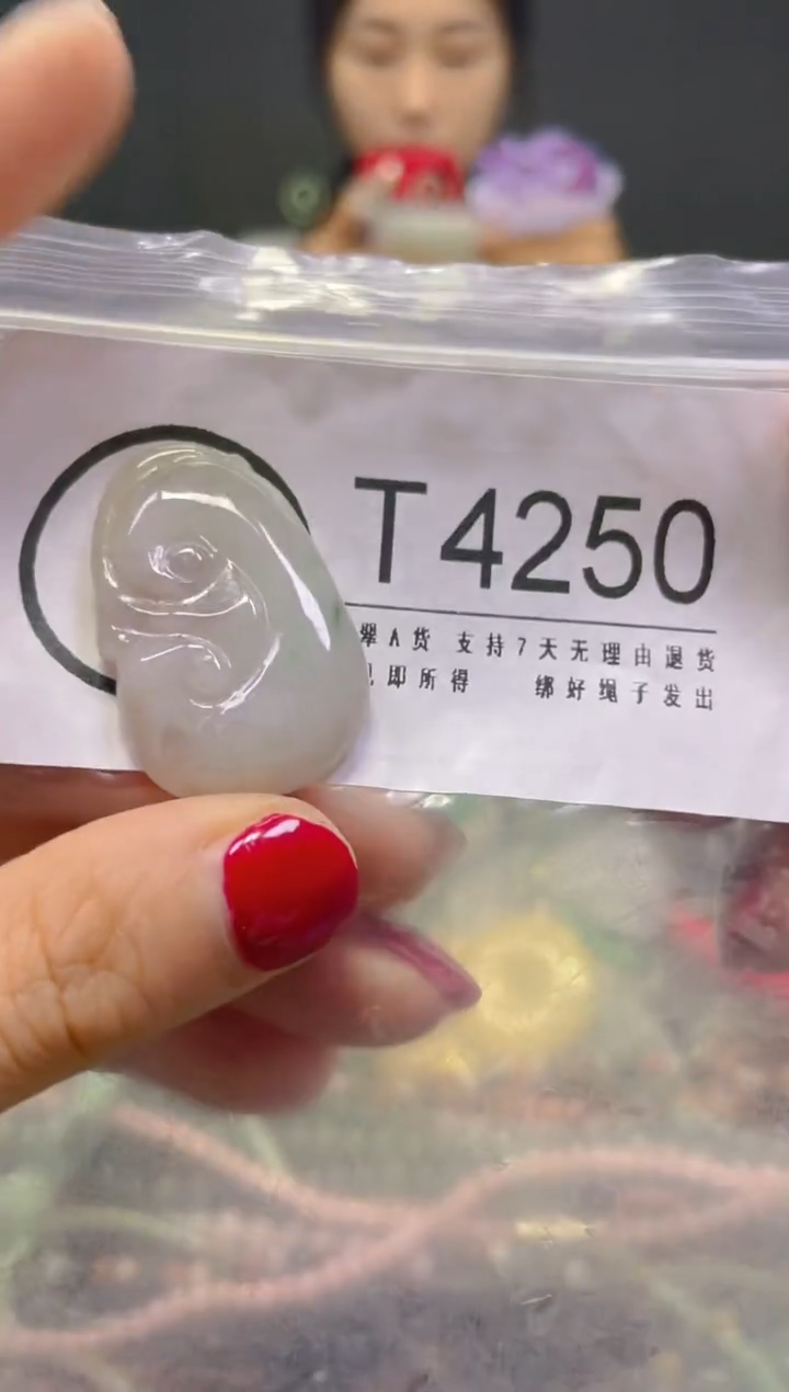 颈饰未镶嵌翡翠/T/翡翠A货，一件也是批发价