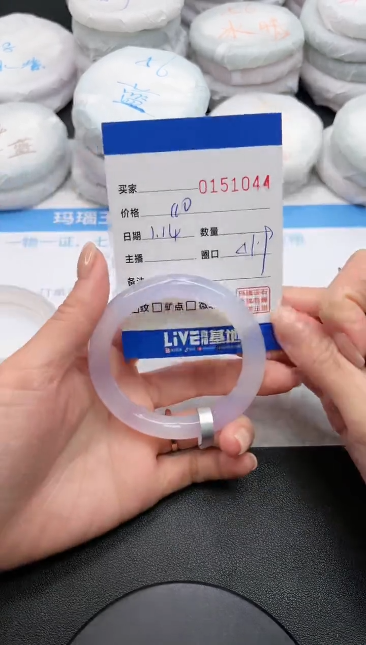 【闪购商品】玛瑙/玉髓手镯未镶嵌1044