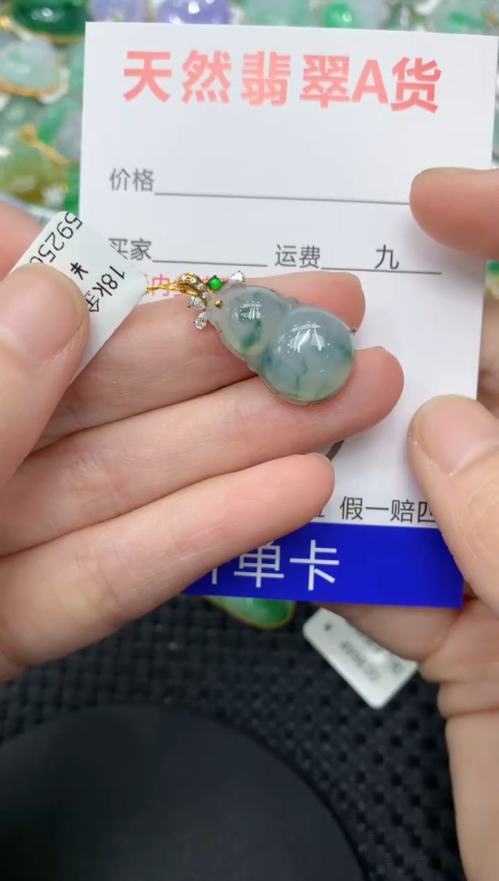 【闪购商品】翡翠颈饰18K金镶嵌111111111111
