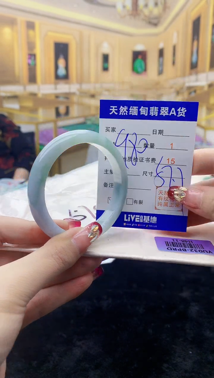 【闪购商品】翡翠手镯未镶嵌    H48-11