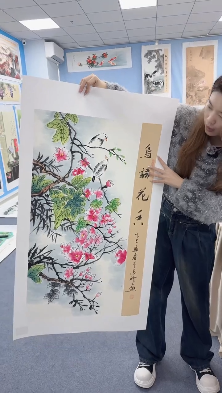 国画鸟语花香同类型随机