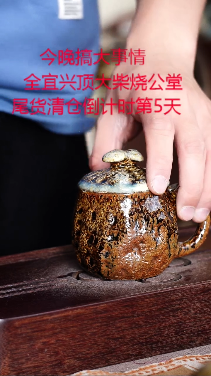 茶壶紫砂宜兴紫砂柴烧