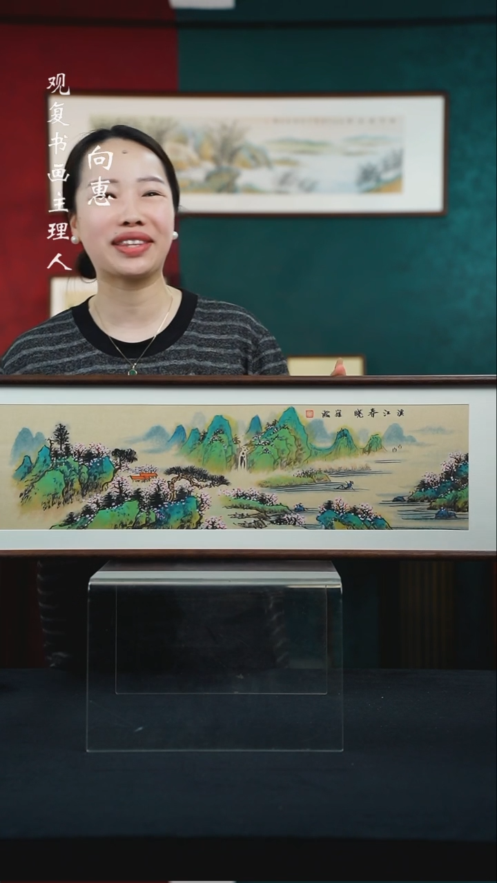 【闪购商品】书法LS罗淞02-25*85尺寸-手绘同款