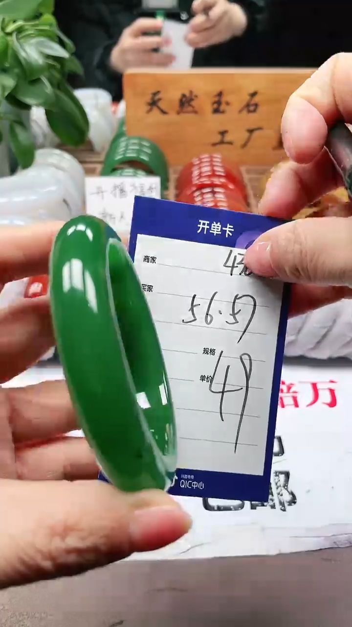 【闪购商品】玛瑙/玉髓手镯未镶嵌a436 5657多样性发货