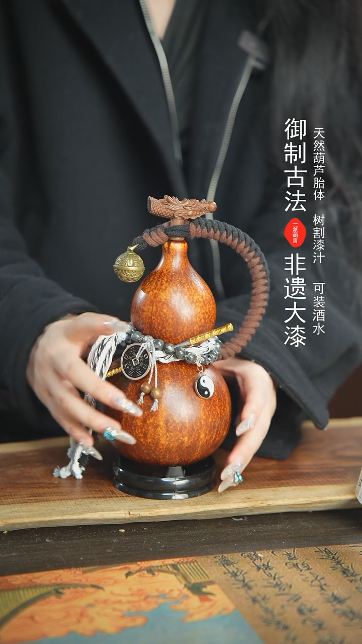 【闪购商品】105号精品大漆酒葫芦防腐防渗装水茶酒