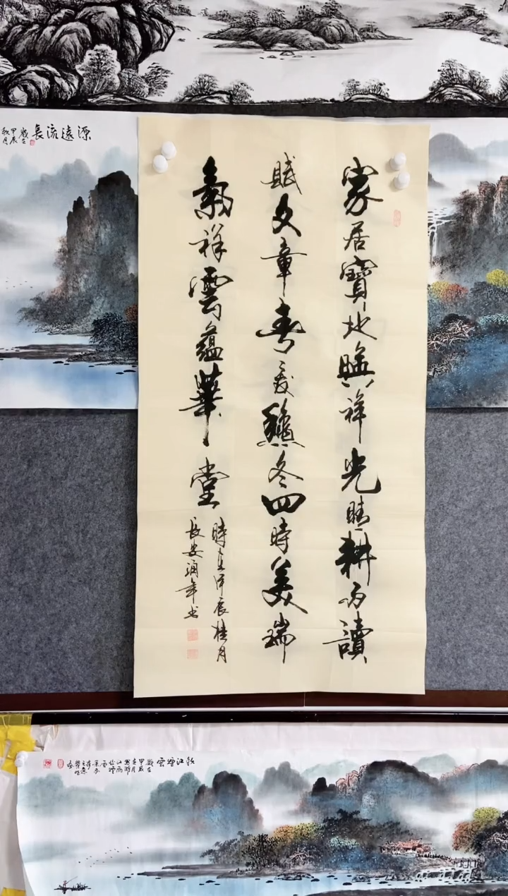 【闪购商品】书法宣纸作品老师亲笔
