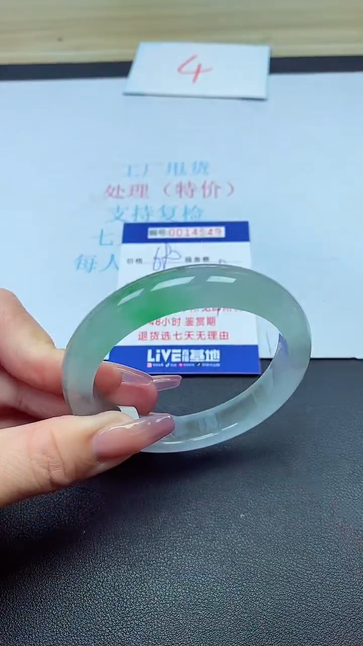 饰品以实物为准0014549