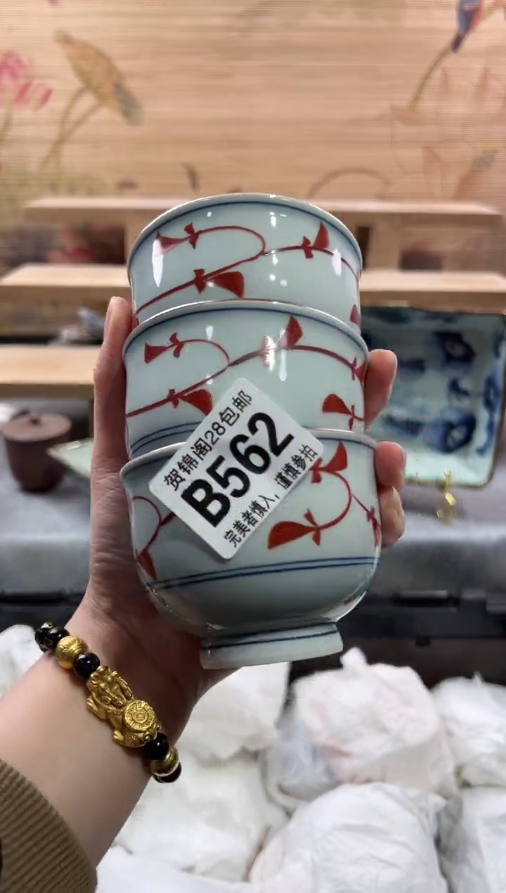 【闪购商品】瓷片当天满28米包邮B562