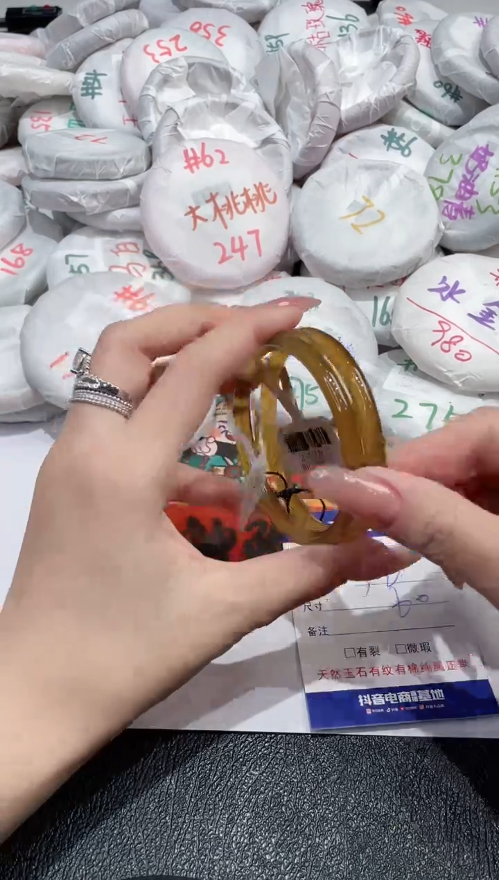 【闪购商品】玛瑙/玉髓手镯未镶嵌-361