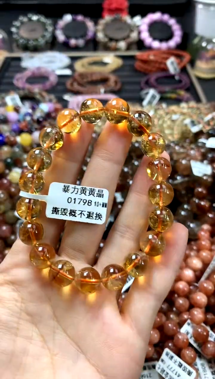 未镶嵌手链水晶10+