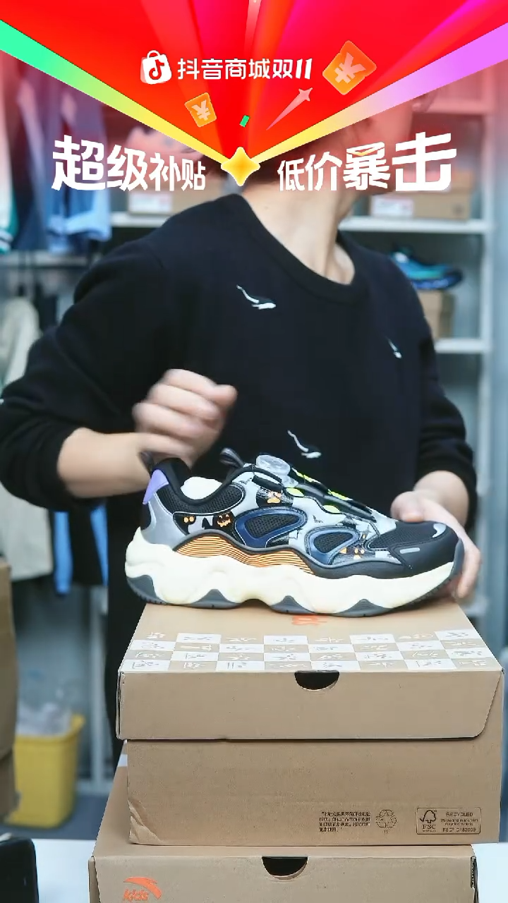 EVA闪购安踏儿童断码孤品：39