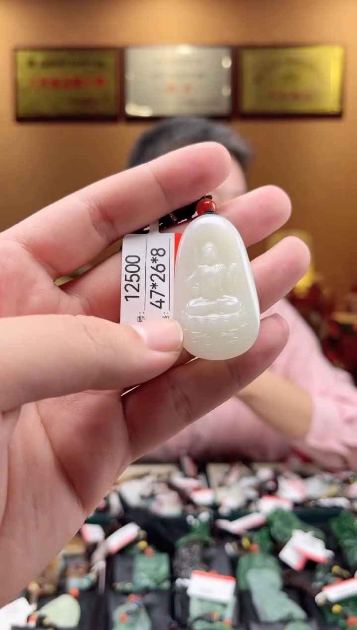 【闪购商品】和田玉吊坠未镶嵌1