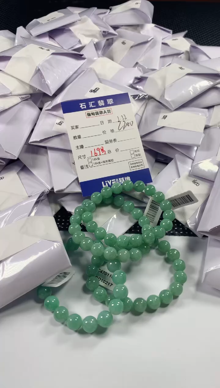 【闪购商品】翡翠颈饰未镶嵌多样性发货，发一件