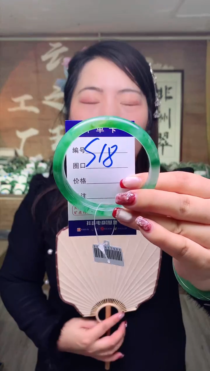 【闪购商品】石英质玉手镯未镶嵌云之玉工厂 序号  18