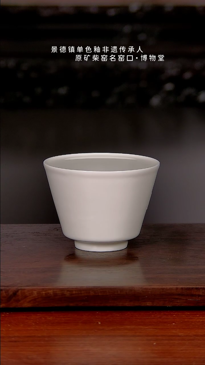 【闪购商品】31博物堂原矿柴窑单色釉
