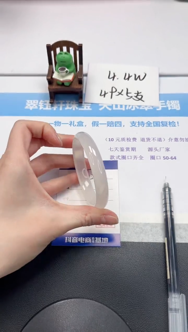 【闪购商品】石英质玉手镯未镶嵌V124-60