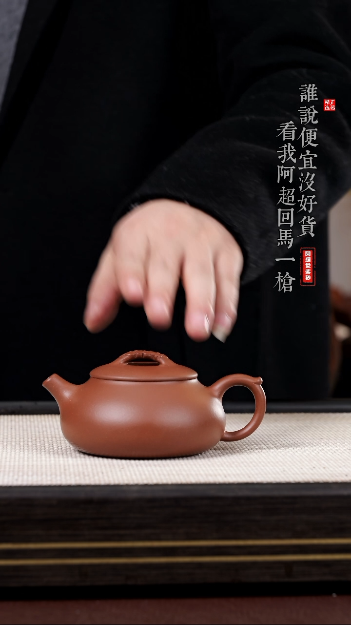 【闪购商品】紫砂茶壶@@ZC15948陈小平菱花扁腹