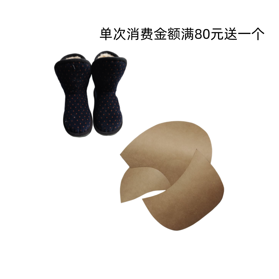 加厚牛皮纸鞋样 棉鞋 棉拖 雪地靴 单鞋 单拖 拍一个码发一个码