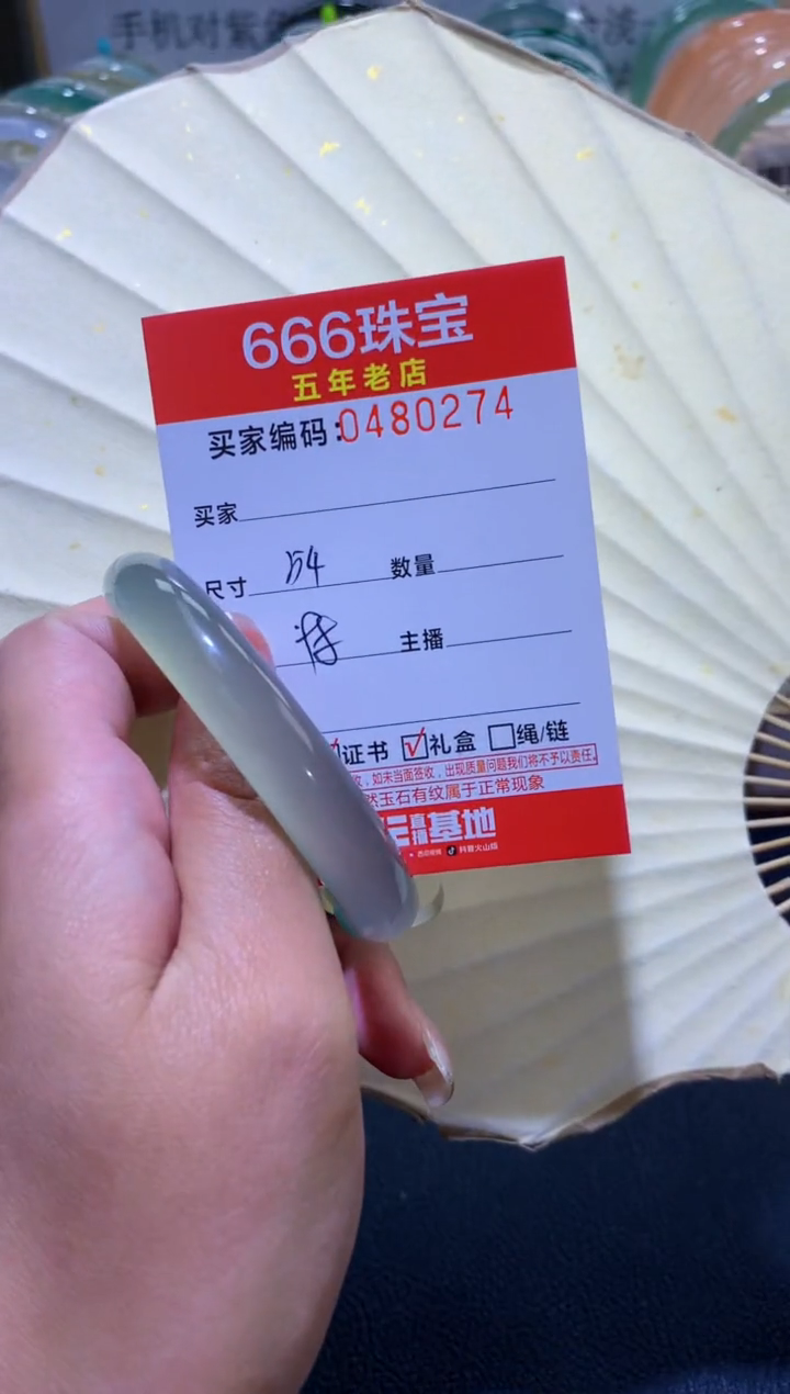 【闪购商品】玛瑙/玉髓手镯未镶嵌0480273