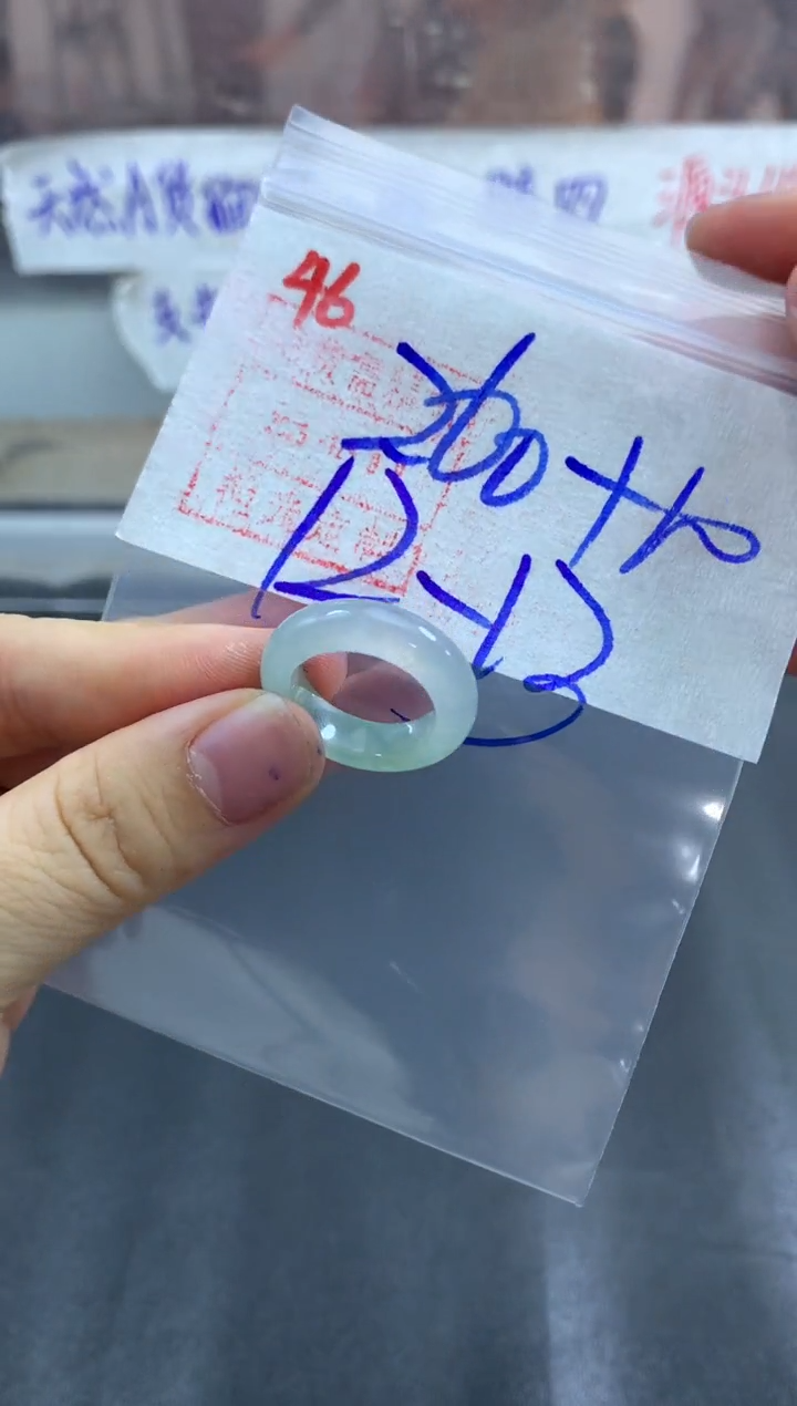 未镶嵌定制翡翠戒圈12-13#270毛货需精细抛光