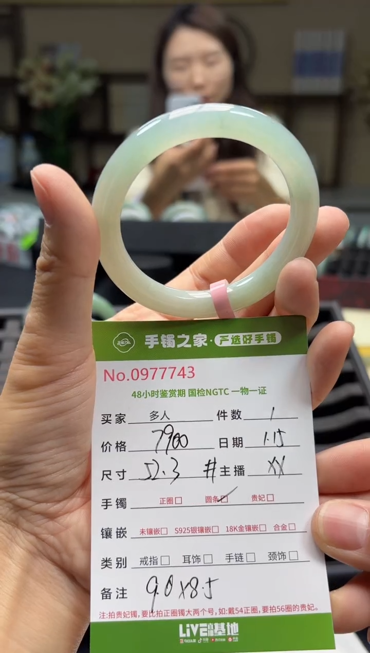 【闪购商品】翡翠手镯（圆镯）未镶嵌多人
