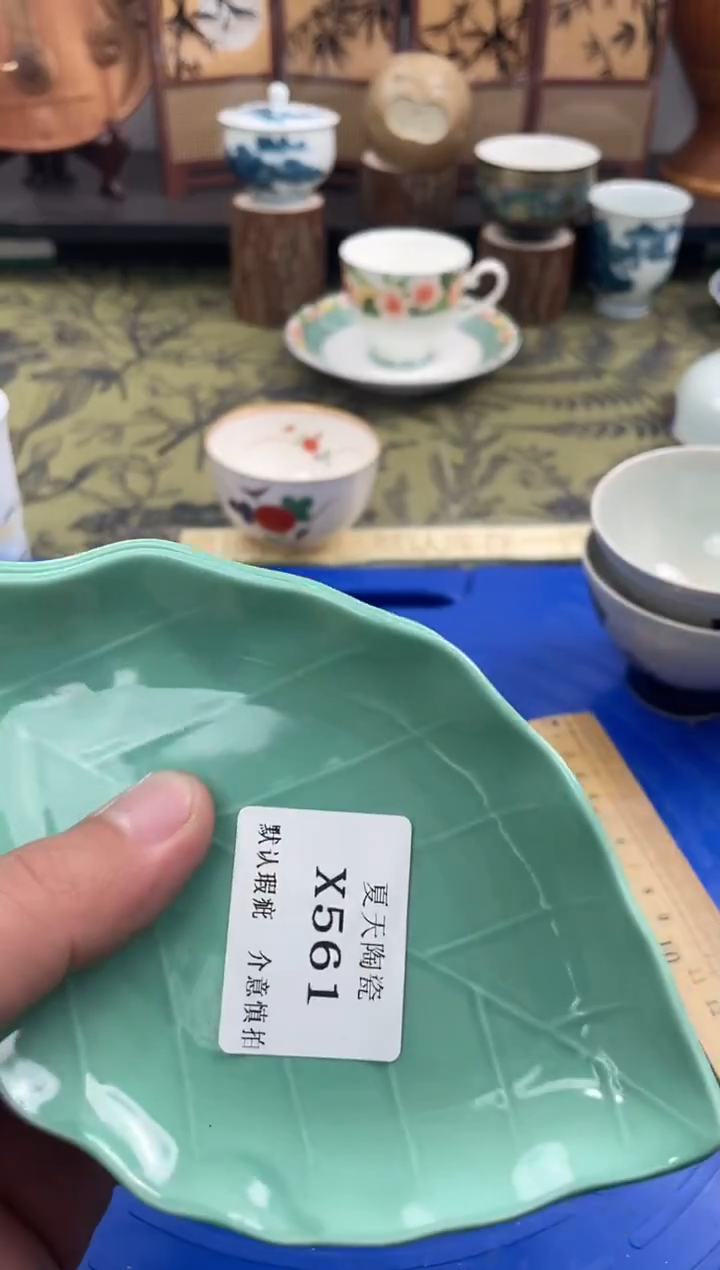 瓷片?*姐X561+3默认微瑕闪购默认库存一件