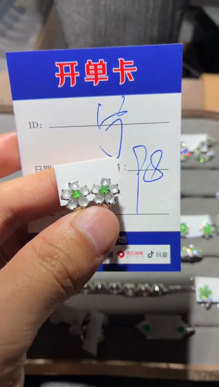 银S925镶嵌翡翠耳饰宁***～宁静致远～