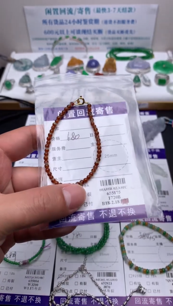 【闪购商品】定制翡翠未镶嵌模式推广期24小时鉴赏期