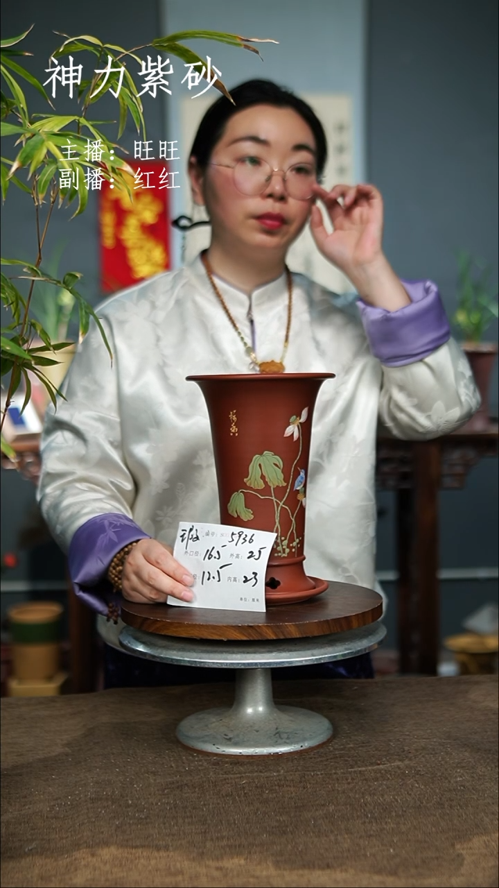 【闪购商品】紫砂花盆5936+Z 瑕  紫砂花盆