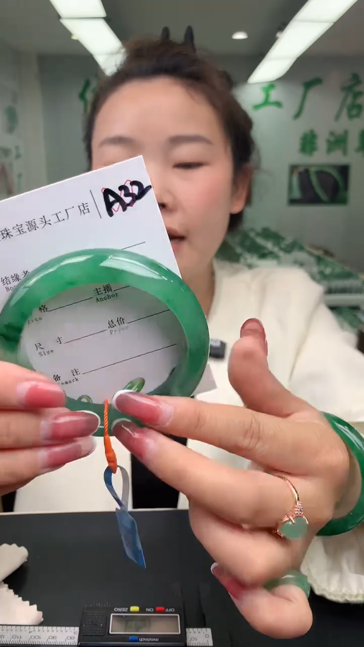 石英质玉未镶嵌手镯58+