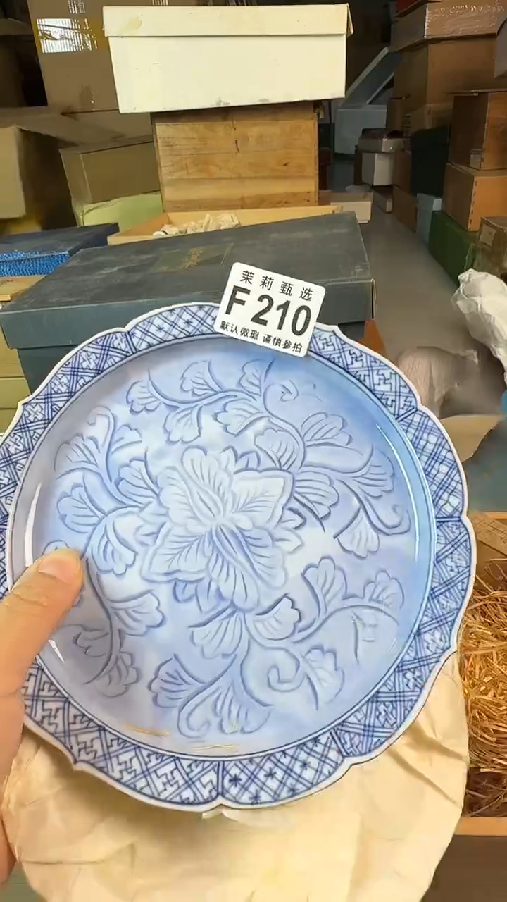 瓷片糖*茉莉甄选一号商品210