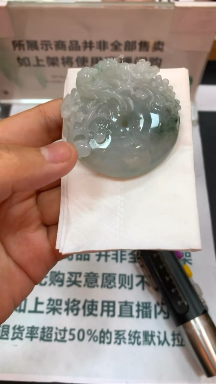 未镶嵌定制翡翠陈***~-毛货-不退不换-